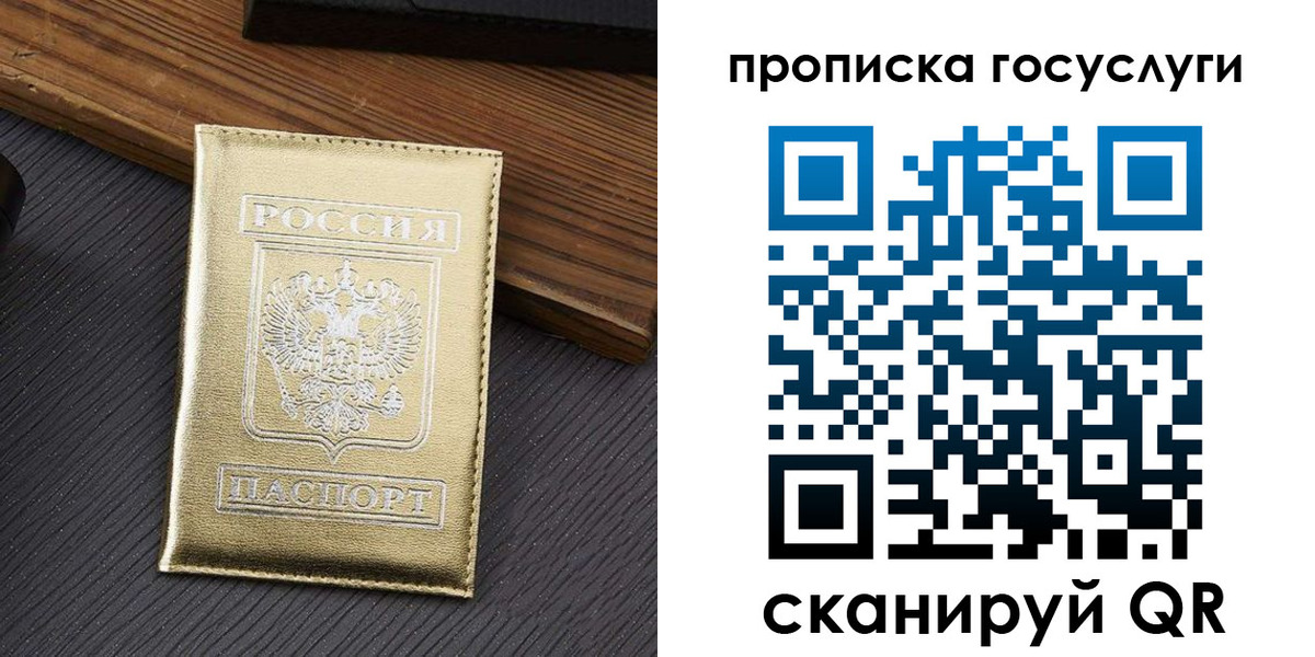найти адрес прописки в Емве