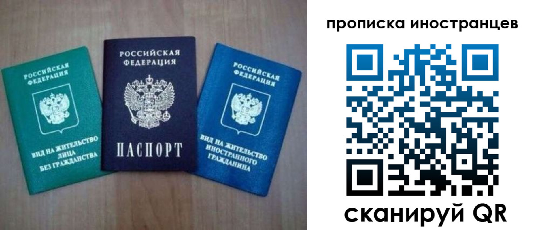 прописка поиск в Емве