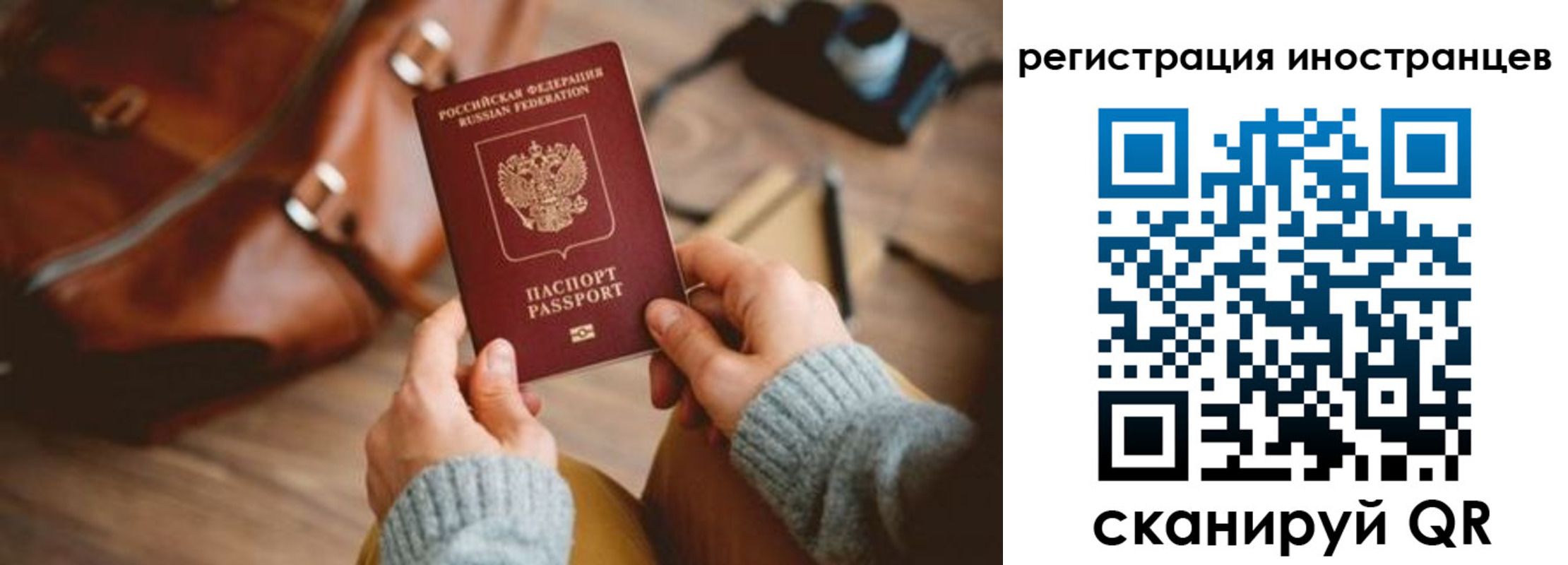 временная регистрация недорого в Емве