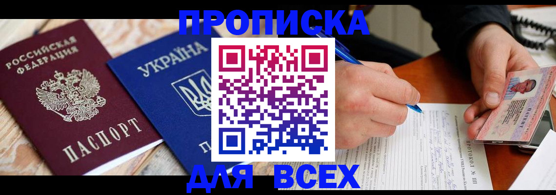 регистрация в Емве