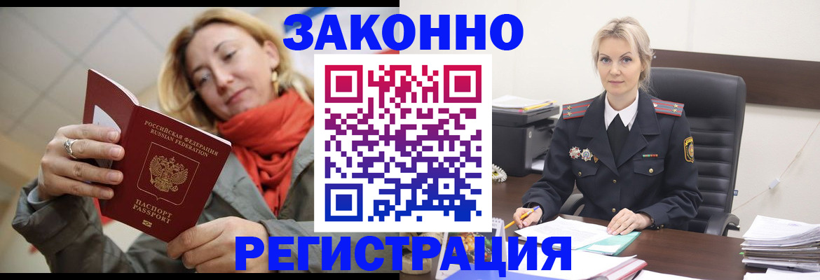 пропишу в квартире в Емве